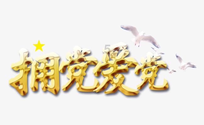 (图表)欧洲三大股指1月26日上涨